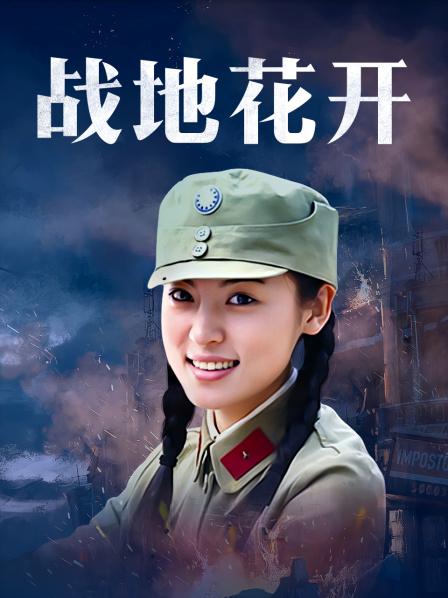 冒险被封分享！美女级大鲍鱼最强大秀合集之五十九【多V 174G】【百度云】